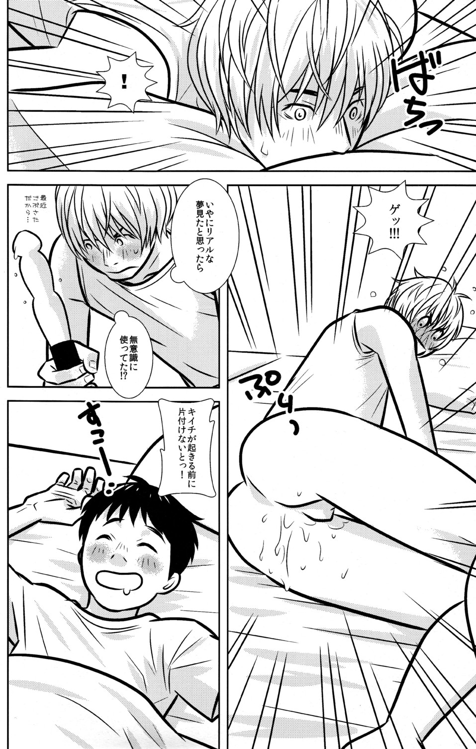 【Sabawo_TransistorAngel（380）】103ごしつの猫