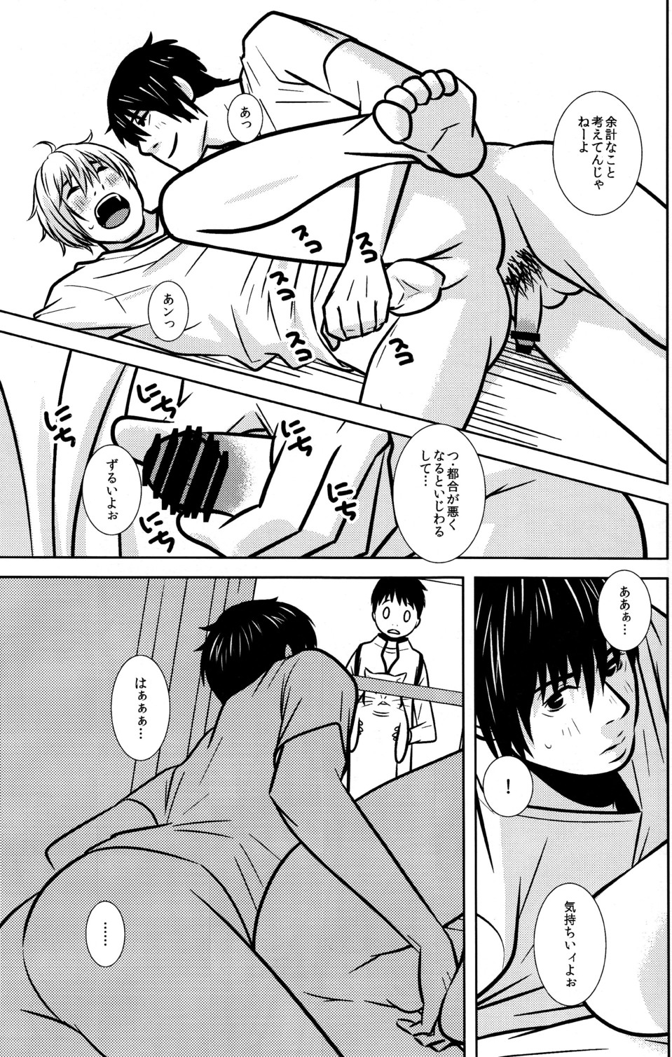 【Sabawo_TransistorAngel（380）】103ごしつの猫