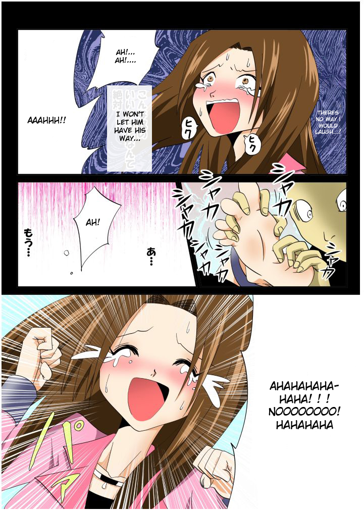 [e]くすぐりファイル04 [英語]