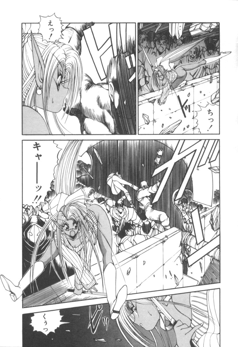 [藤咲真] DARK WIRBEL 混乱編