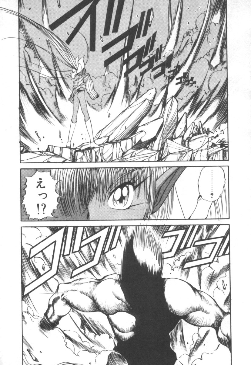 [藤咲真] DARK WIRBEL 混乱編