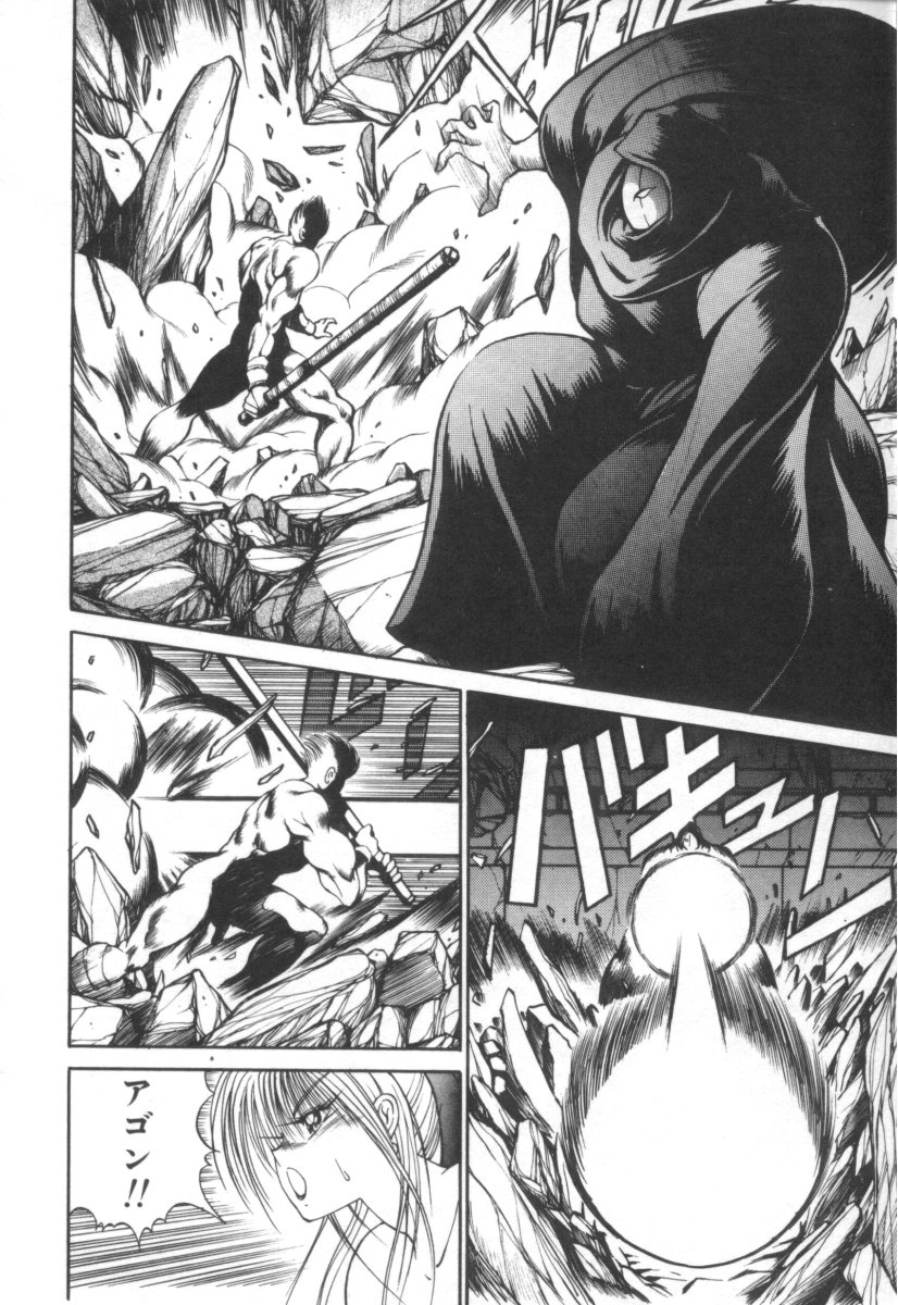 [藤咲真] DARK WIRBEL 混乱編