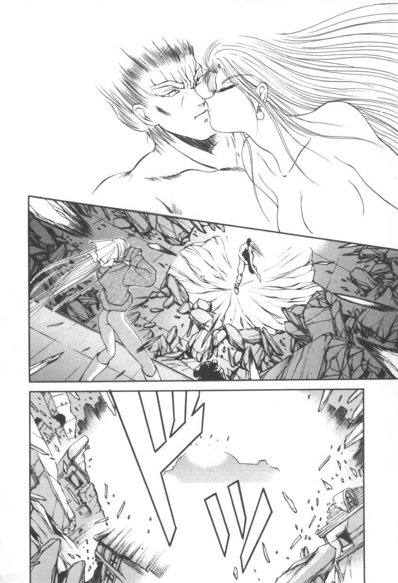 [藤咲真] DARK WIRBEL 混乱編