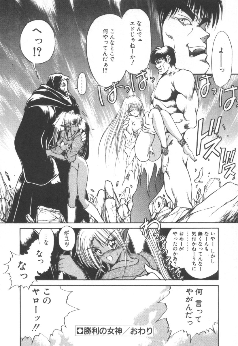 [藤咲真] DARK WIRBEL 混乱編