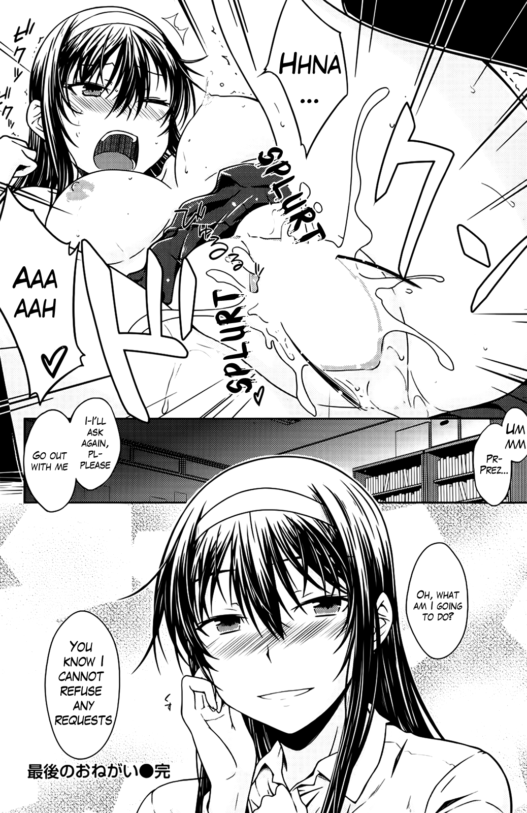 [おから] 最後のおねがい (COMIC 快楽天 2013年6月号 VOL.214) [英訳]