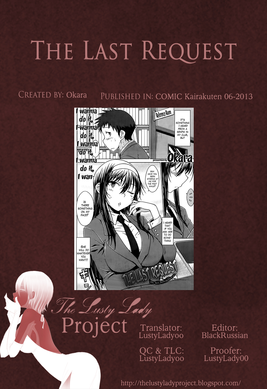 [おから] 最後のおねがい (COMIC 快楽天 2013年6月号 VOL.214) [英訳]