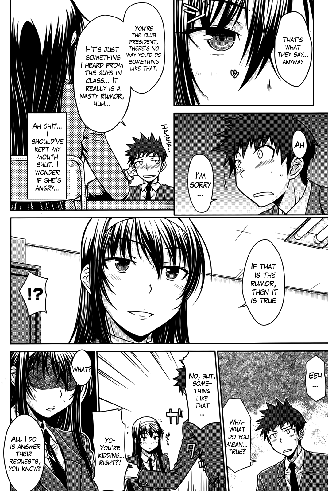 [おから] 最後のおねがい (COMIC 快楽天 2013年6月号 VOL.214) [英訳]