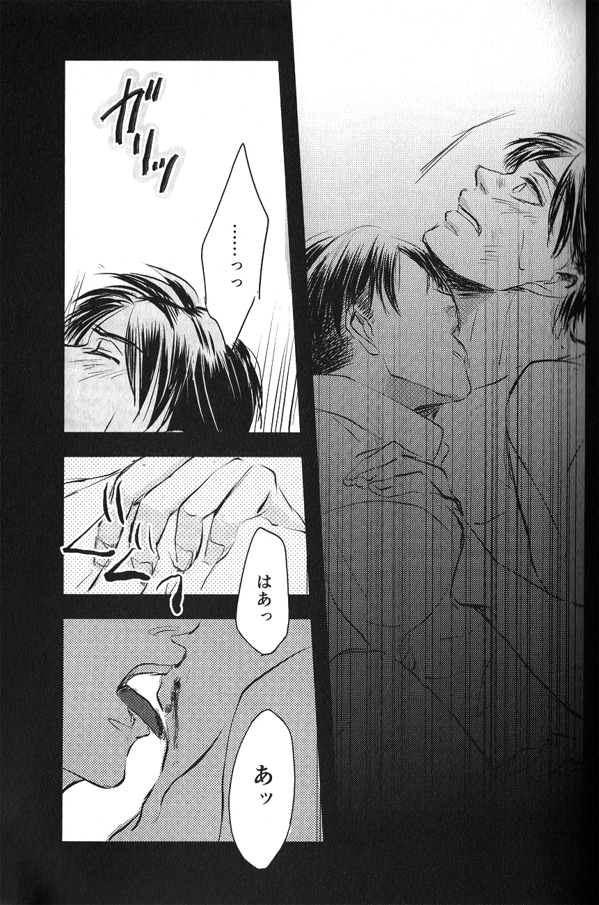 【鳩間めじろう】進撃の巨人