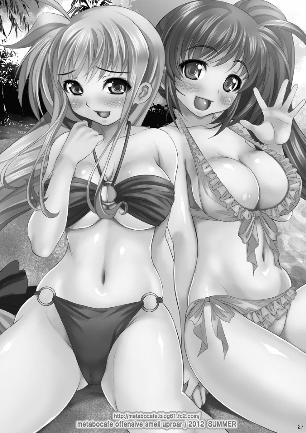 [メタボ喫茶異臭騒ぎ (いたちょう)] そこでしろ! (魔法少女リリカルなのは) [DL版]