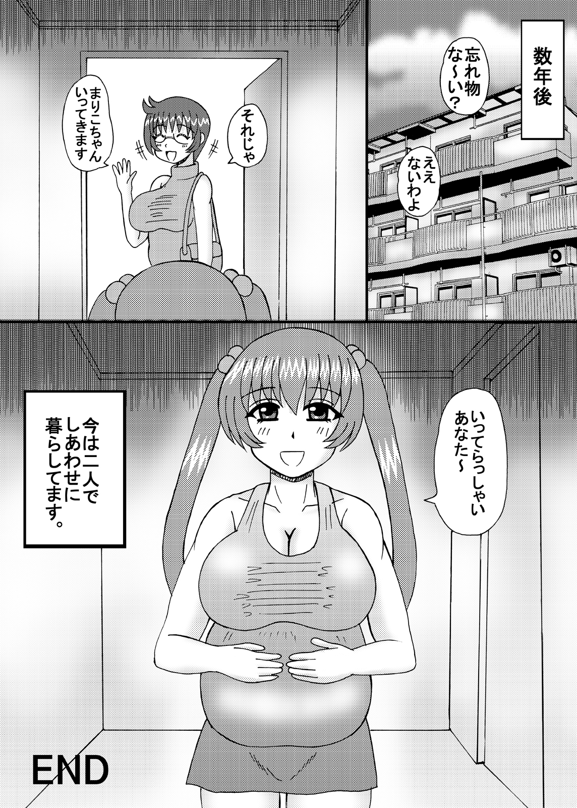 [猫メロン屋 (黒川竜)] 淫乱爆乳の肉棒汁