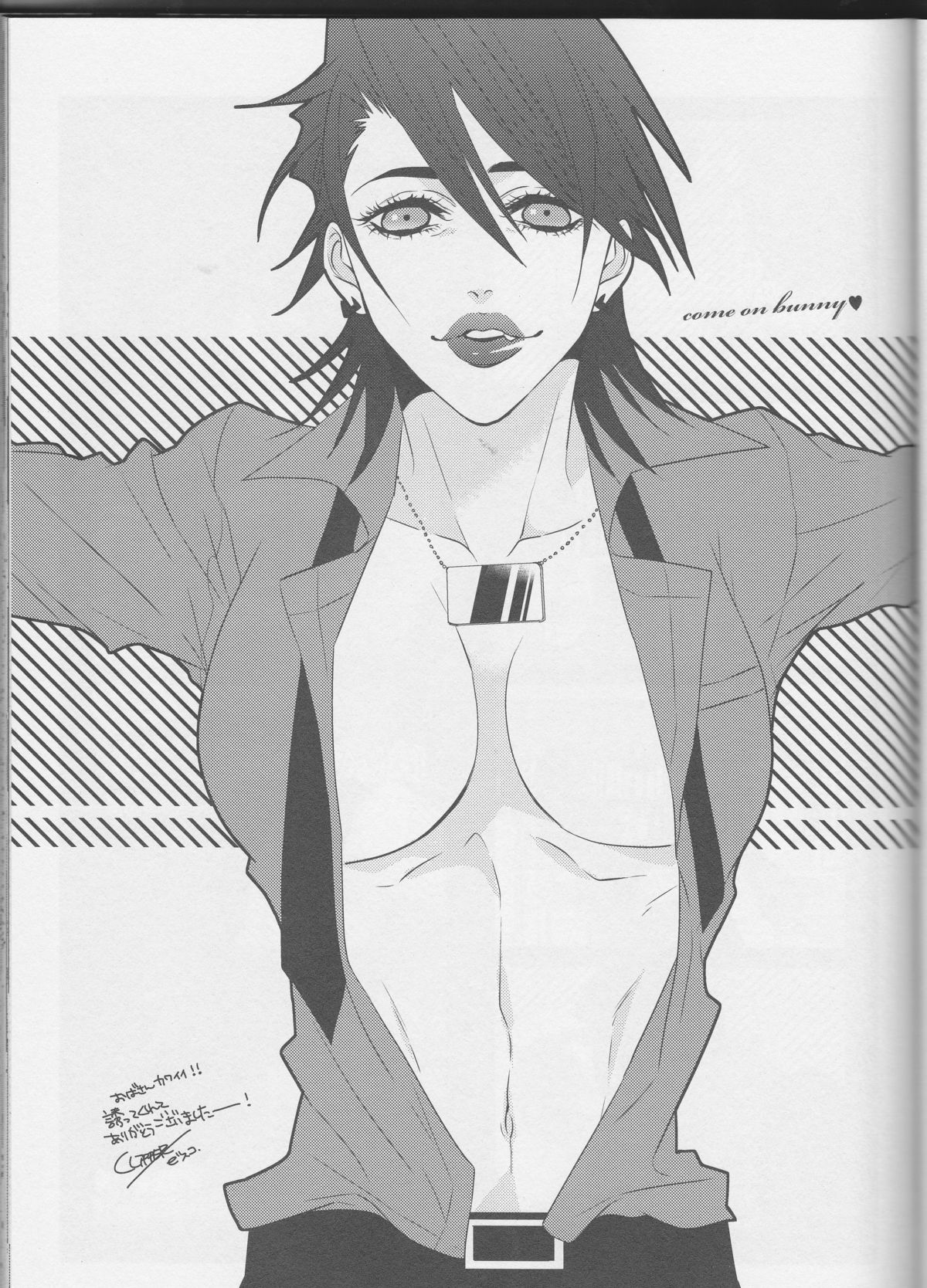 (C83) [コイシシ7 (Dai)] OBAmaniac (TIGER & BUNNY)