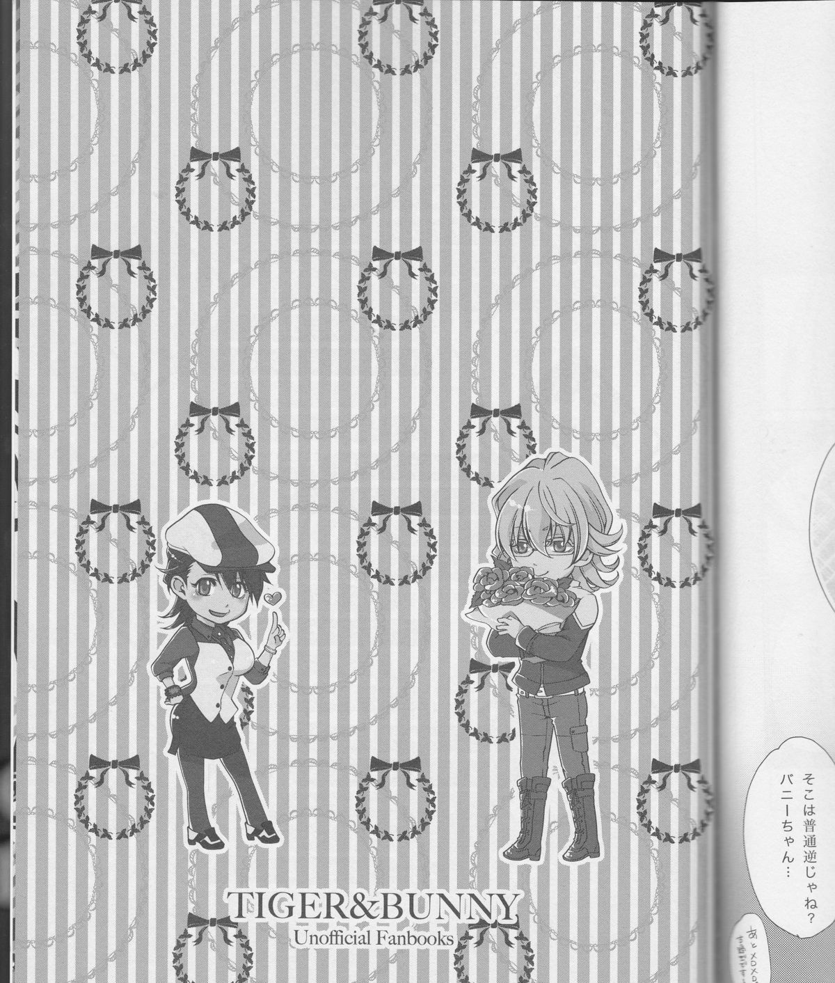 (C83) [コイシシ7 (Dai)] OBAmaniac (TIGER & BUNNY)