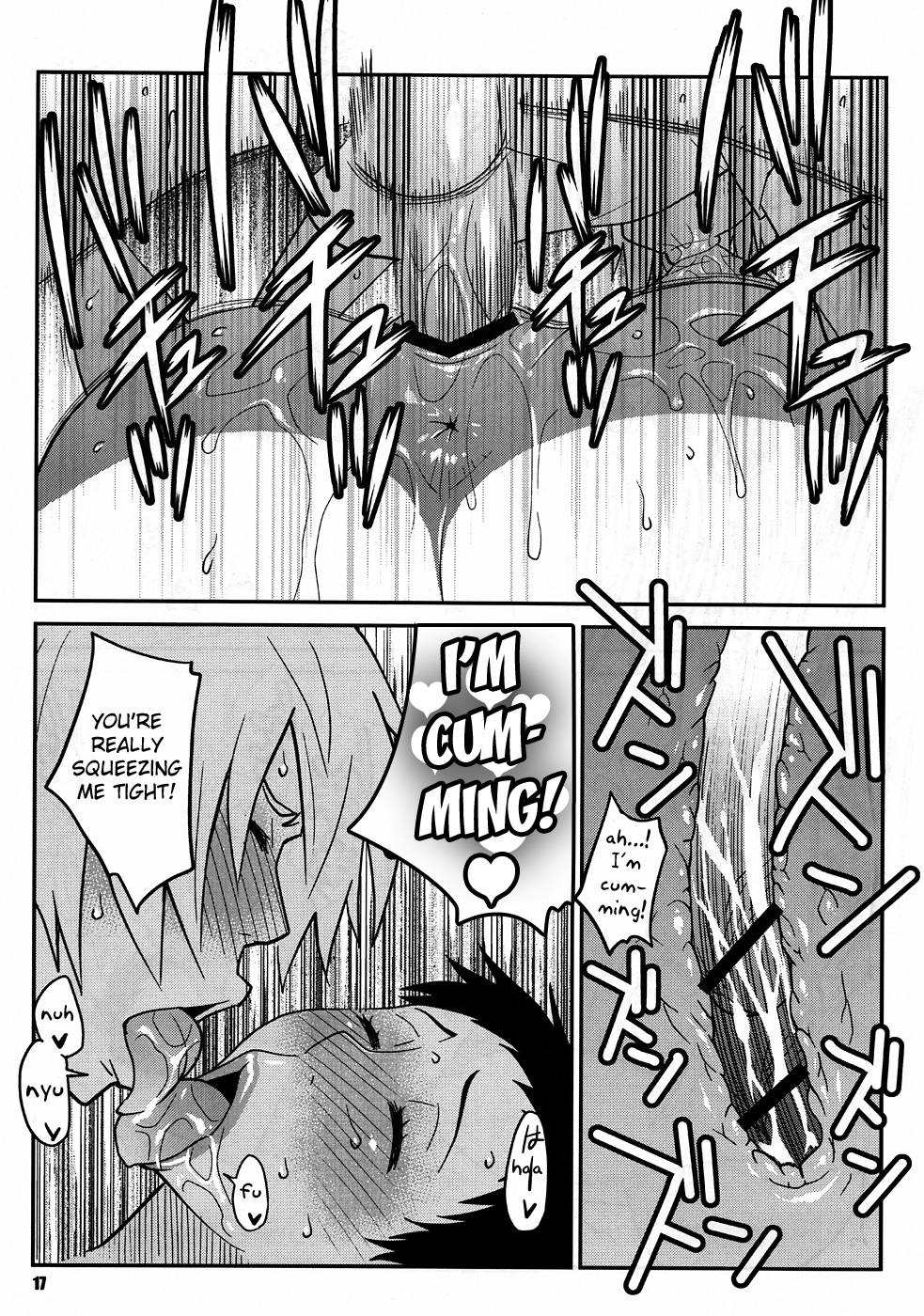 (C82) [TETRODOTOXIN (偽くろさき)] 夏乳ランデブー (夏雪ランデブー) [英訳]