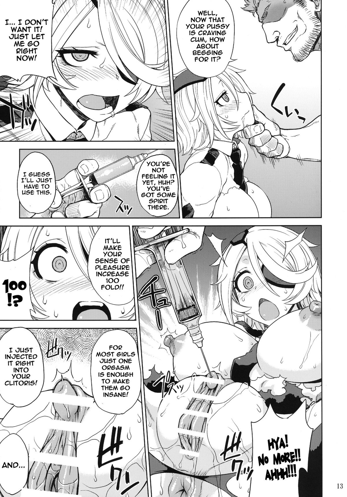 (C83) [超時空要塞カチューシャ (電気将軍)]新米肉便器キ〇コさん (新米婦警キルコさん) [英訳]