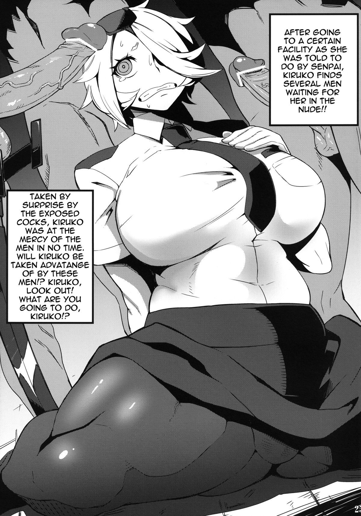 (C83) [超時空要塞カチューシャ (電気将軍)]新米肉便器キ〇コさん (新米婦警キルコさん) [英訳]