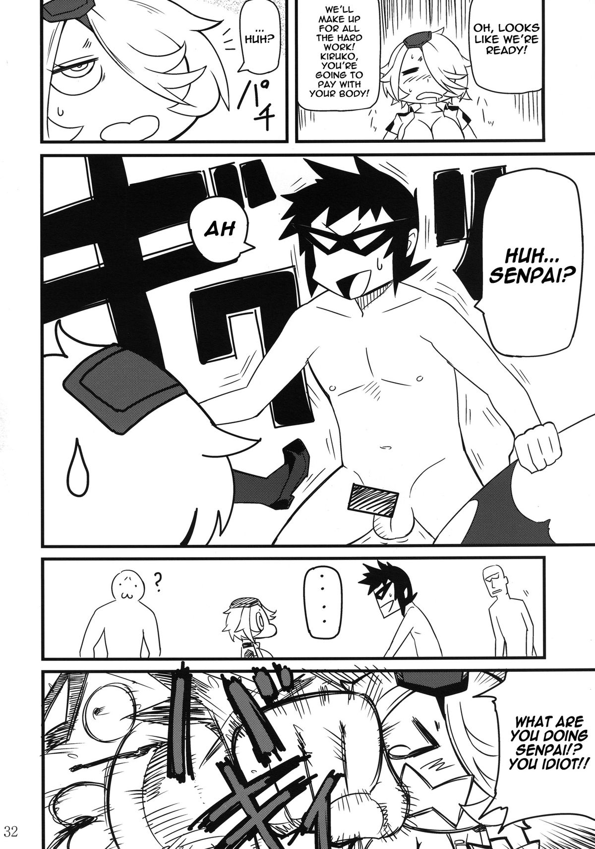 (C83) [超時空要塞カチューシャ (電気将軍)]新米肉便器キ〇コさん (新米婦警キルコさん) [英訳]