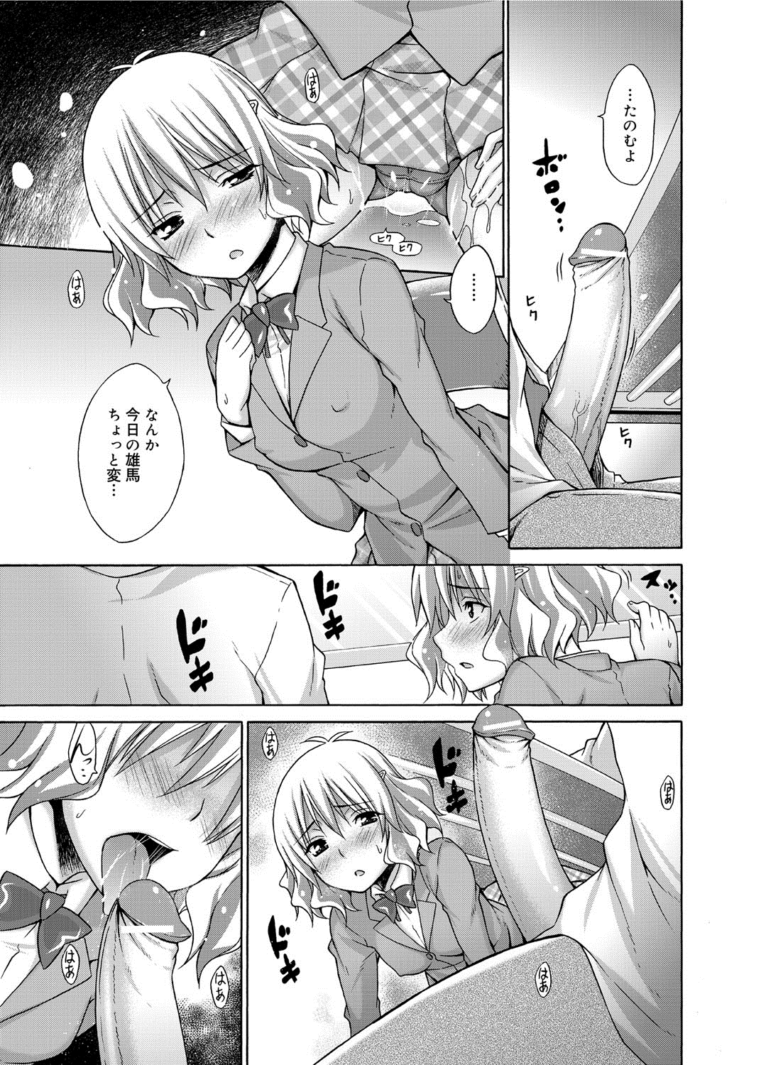 [宮野金太郎] たのしいB地区 [DL版]