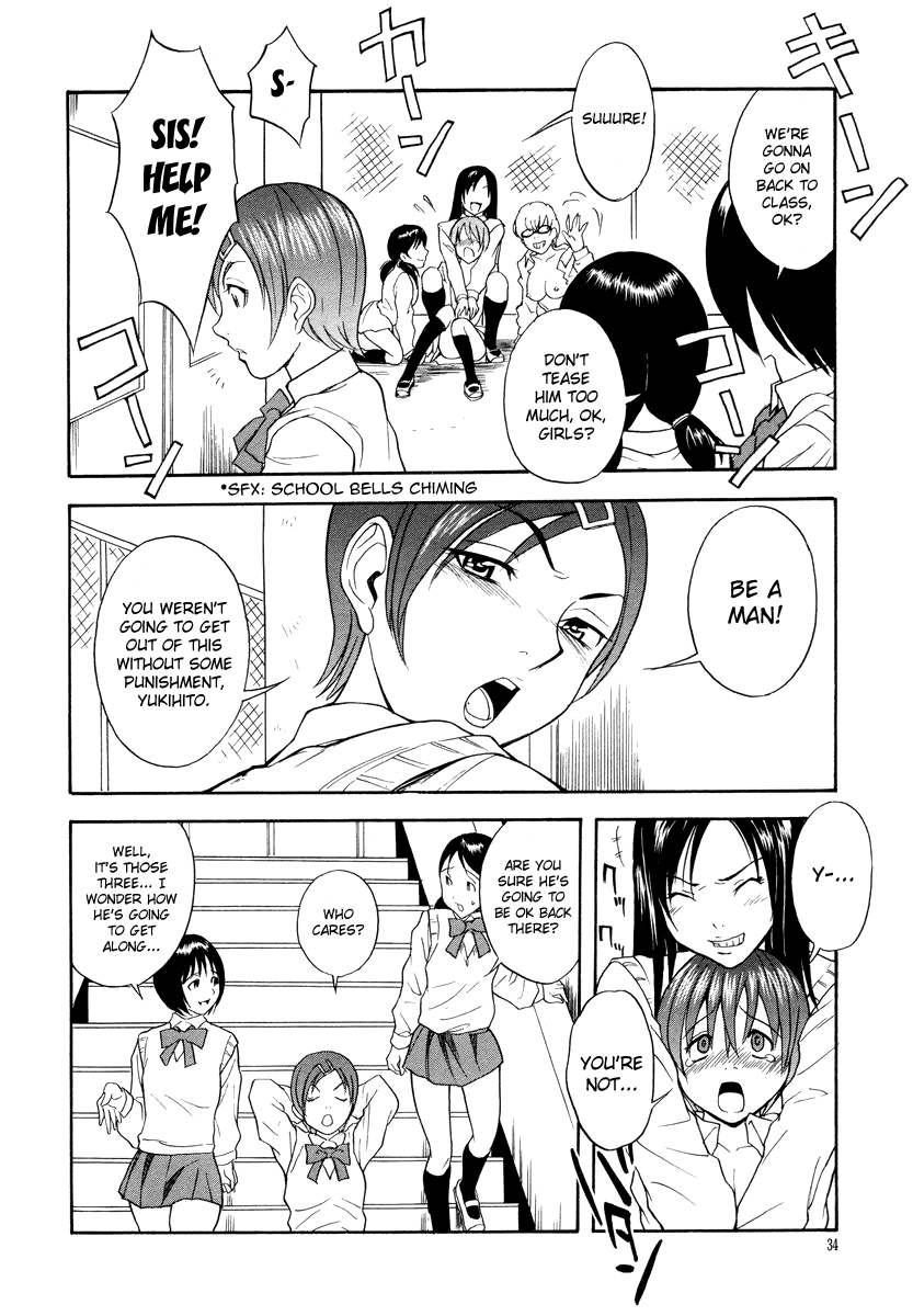 [しでん晶] おもちゃ少年 [英訳]