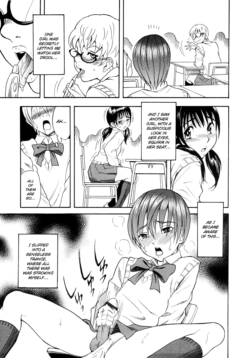 [しでん晶] おもちゃ少年 [英訳]