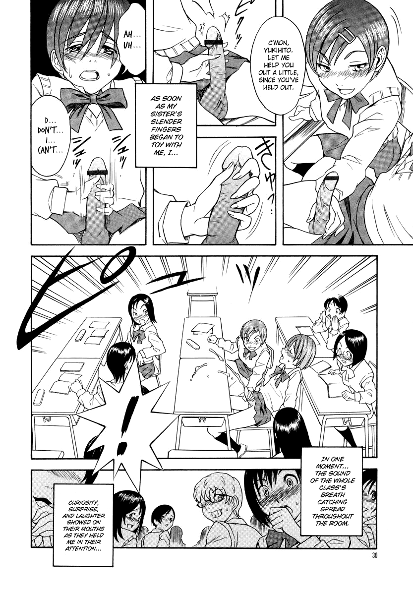 [しでん晶] おもちゃ少年 [英訳]