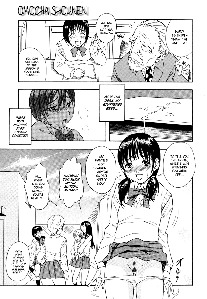 [しでん晶] おもちゃ少年 [英訳]