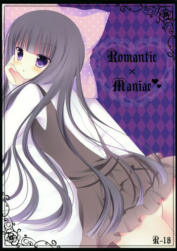 (COMIC1☆6) [あろまてらす (にき)] Romantic×maniac (妖狐×僕SS)