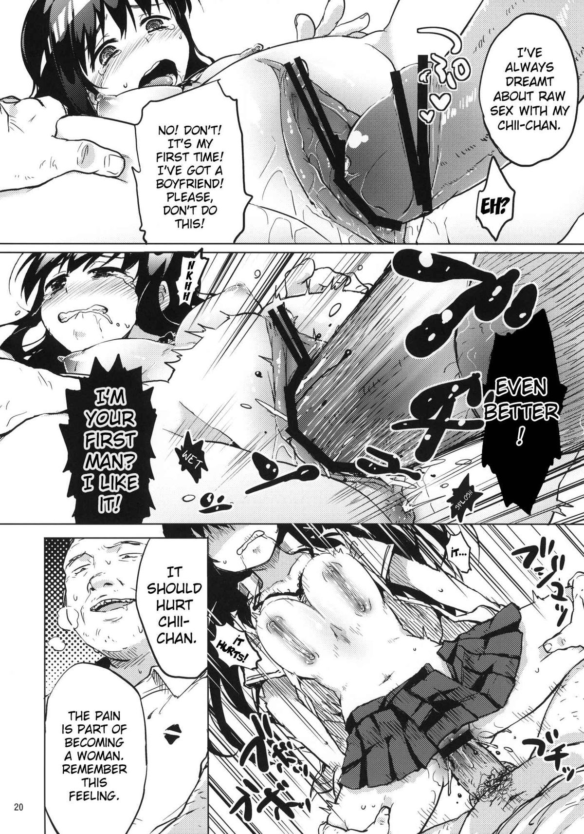 (コミティア97) [夢茶会 (むちゃ)] ちーちゃん開発日記1 [英訳]