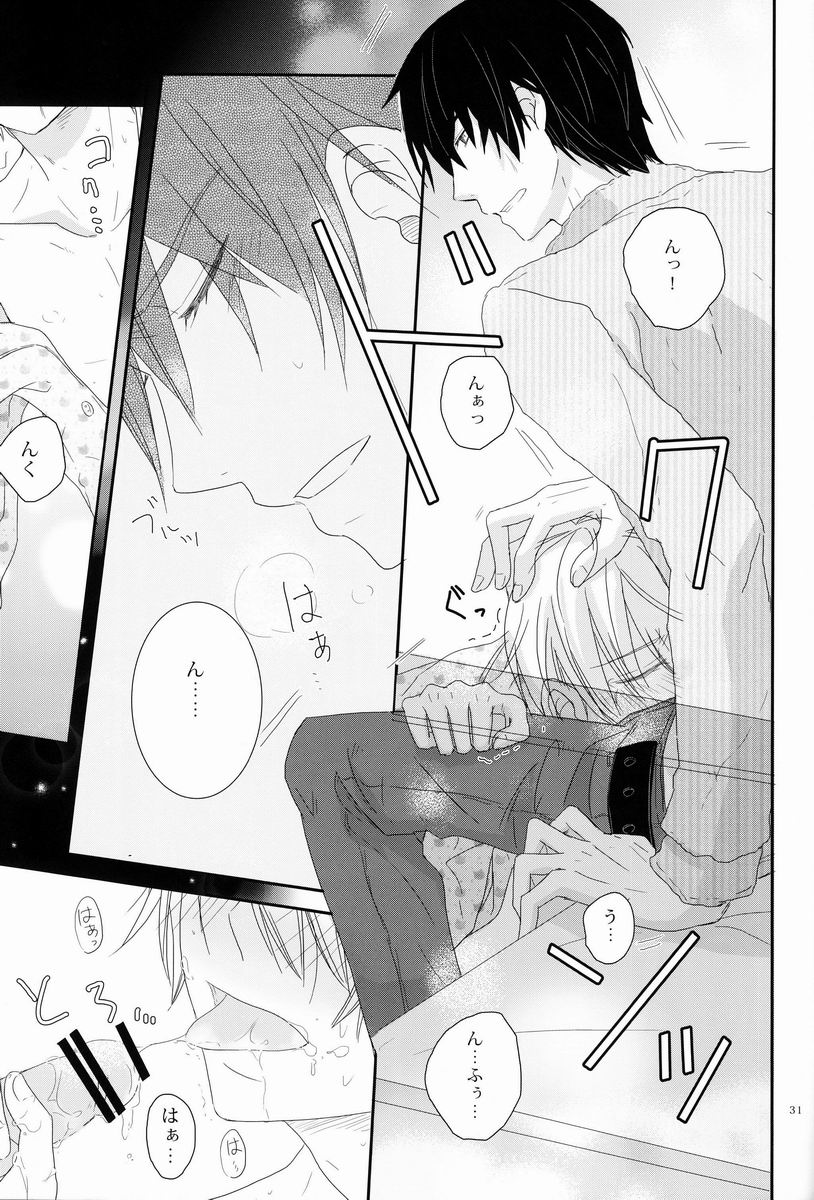 [クック（盗んだ）]-ラブエチュード（世界一初恋）