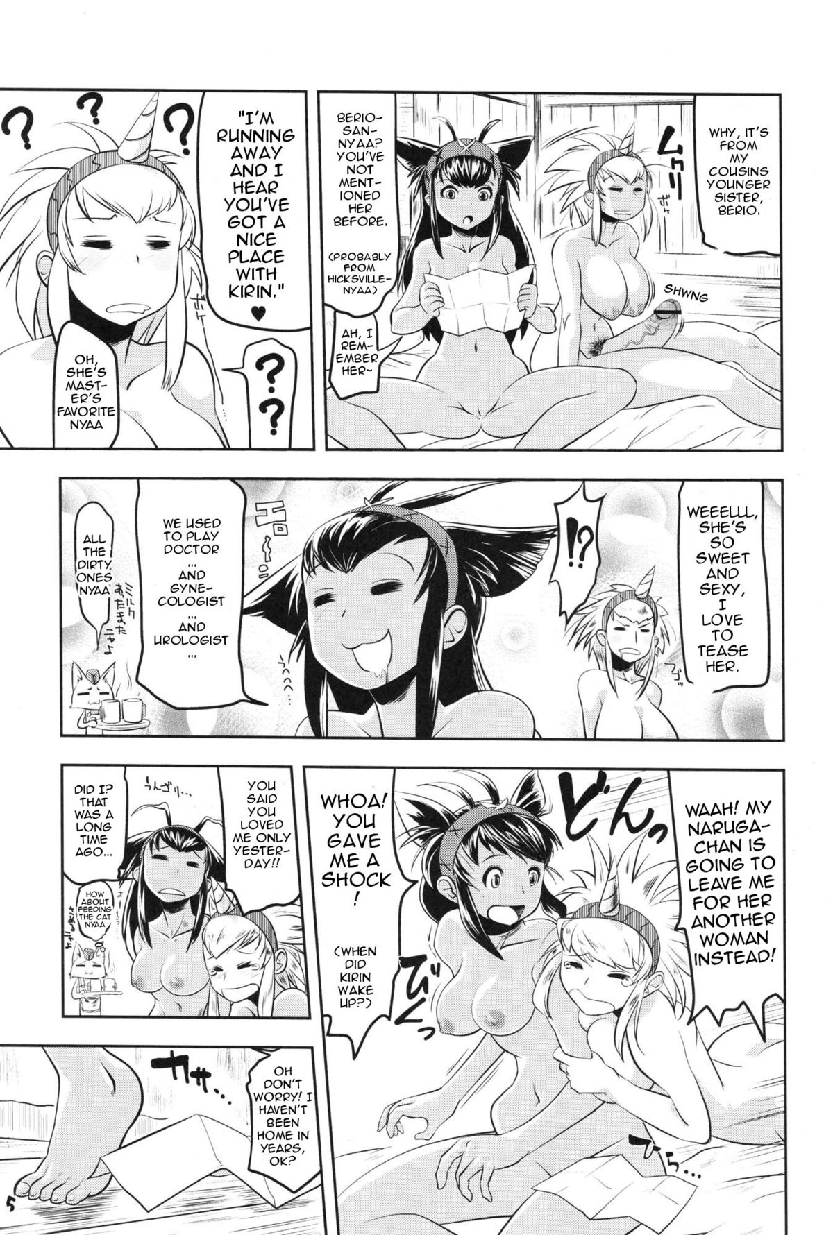 (C77) [満珍楼 (COSiNE)] モンハンフタナリドリル2 (モンスターハンター) [英訳]