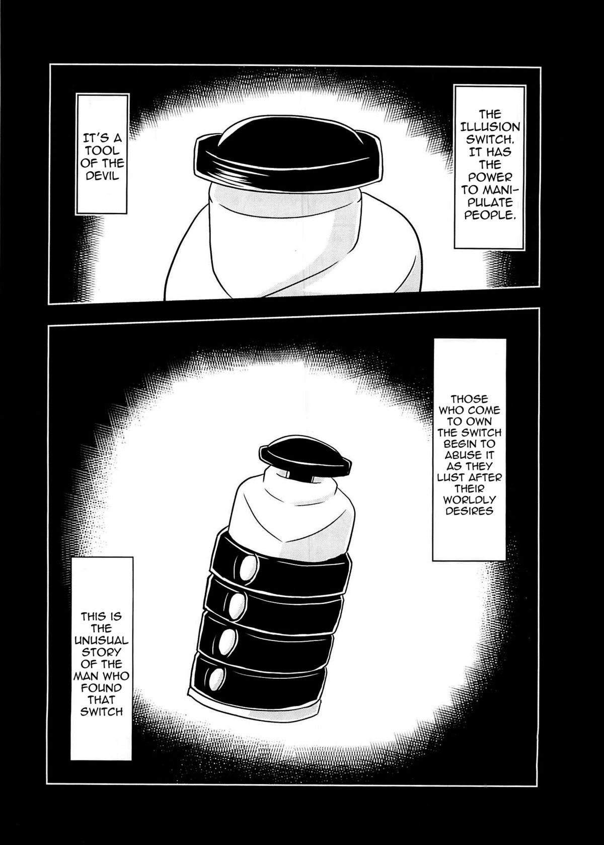 (C81) [Forever and Ever... (英戦)] 幻想鎮々物語 (東方Project) [英訳]
