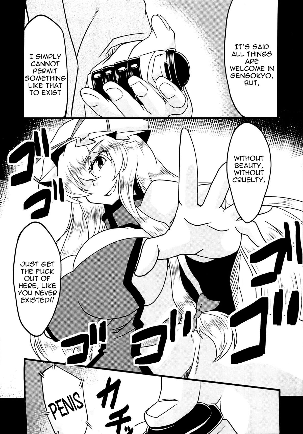 (C81) [Forever and Ever... (英戦)] 幻想鎮々物語 (東方Project) [英訳]