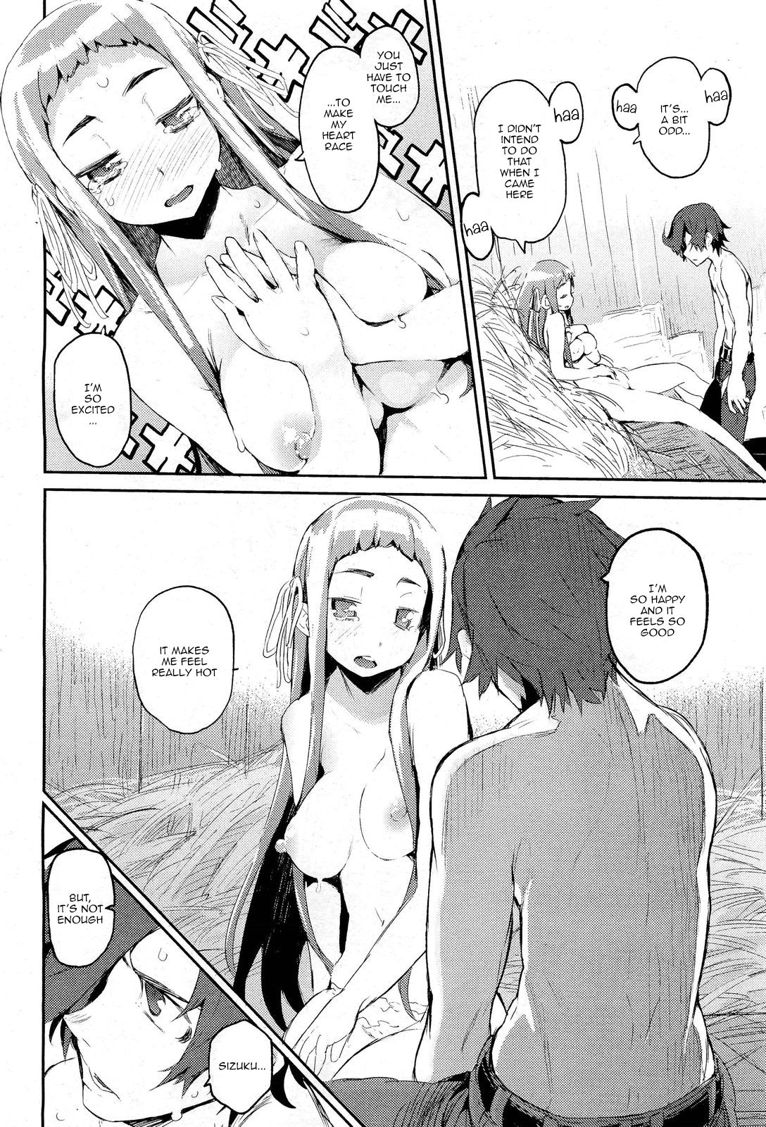 [ひょころー] 雨のち雫 (COMIC 阿吽 2013年1月号) [英訳]