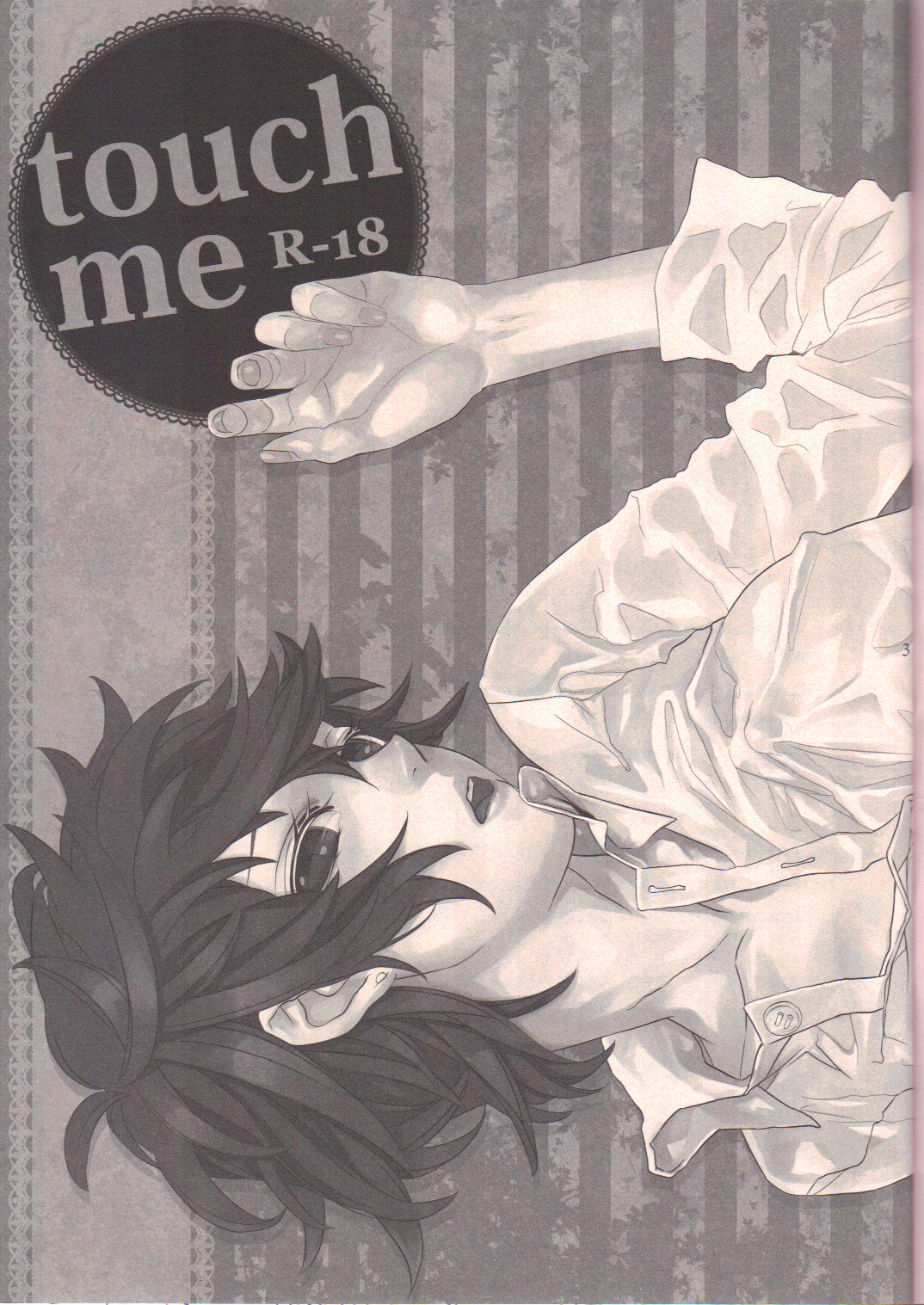 [Antares(みはら)] touch me (ペルソナ4)