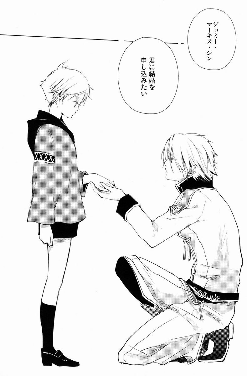 [アリア (mako)] aria reprint 09-12 (地球へ...)