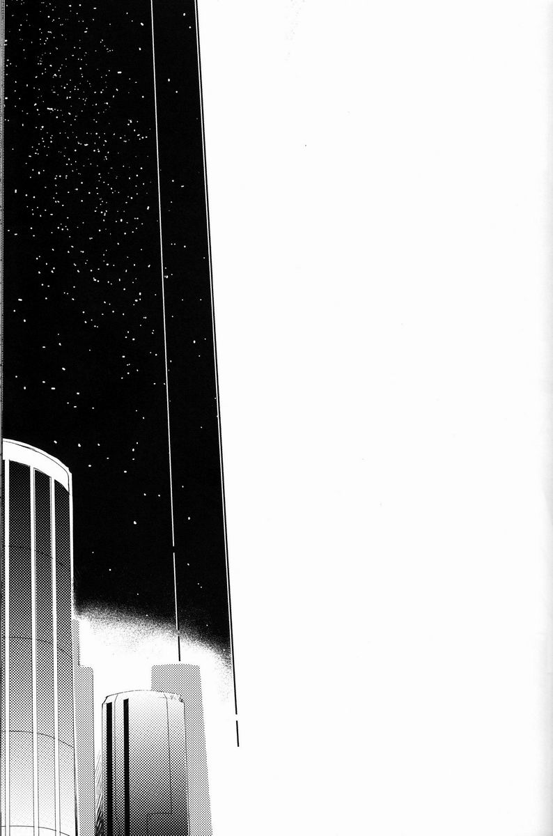 [アリア (mako)] aria reprint 09-12 (地球へ...)