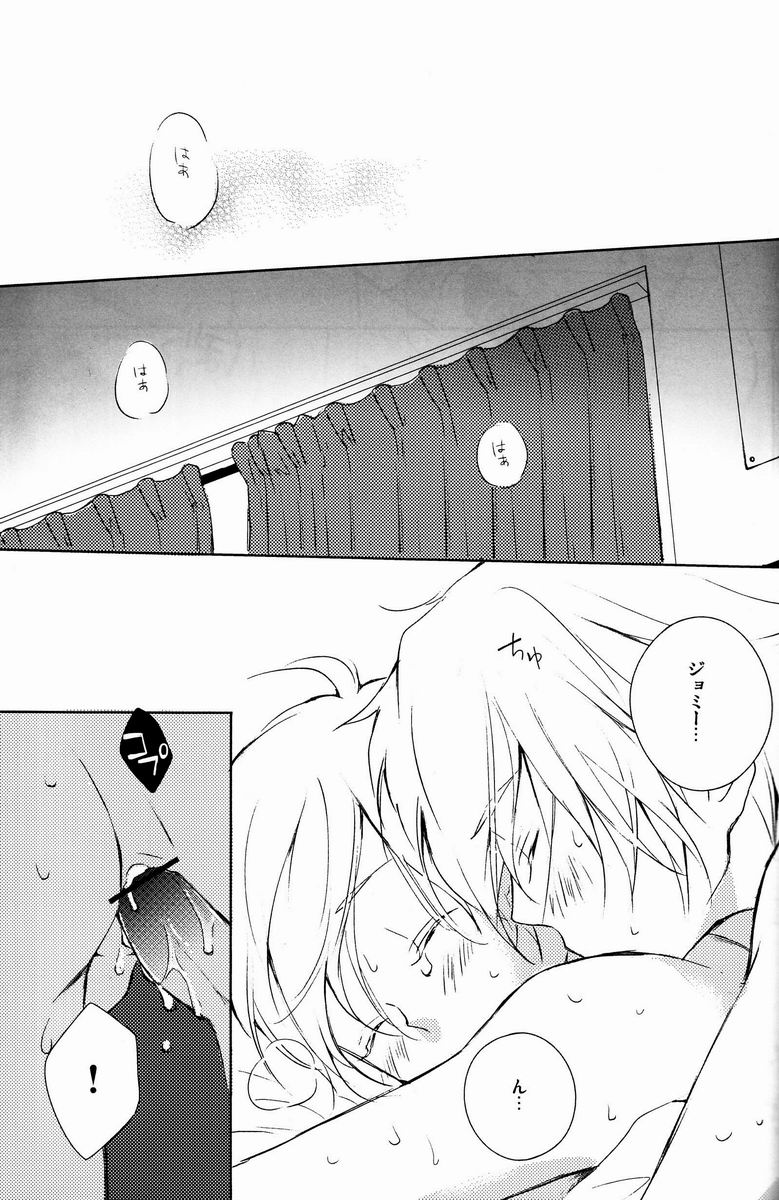 [アリア (mako)] aria reprint 09-12 (地球へ...)