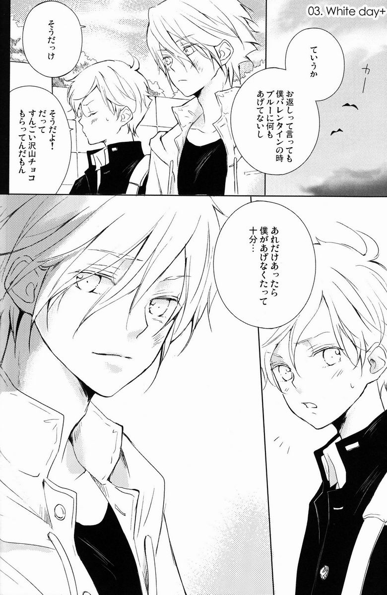 [アリア (mako)] aria reprint 09-12 (地球へ...)