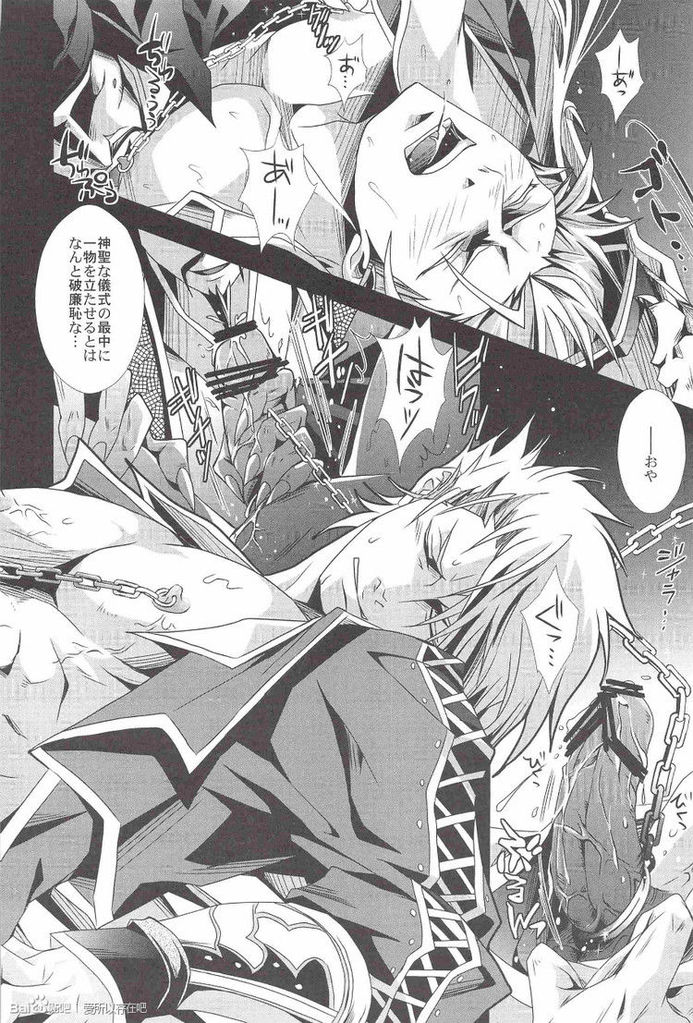 [連星 (Tom、終野すみか)] 無双BiTCH (真・三國無双)