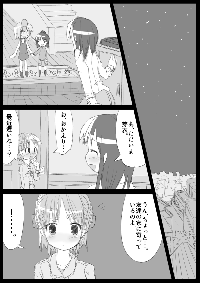 [KICHUREA] 発情銃〜私の全校生徒性奴隷化計画〜