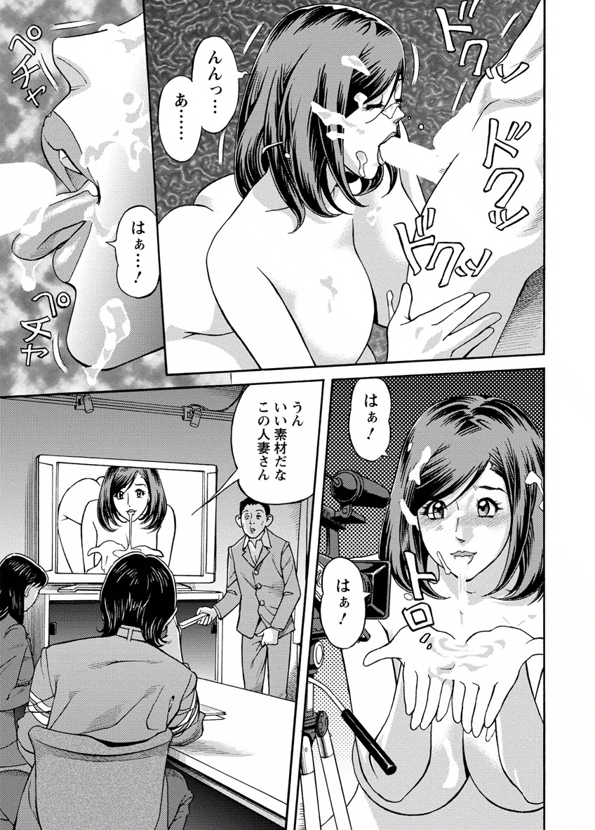 [原茂之] 出会い系人妻 やりたいサイト 2 [DL版]