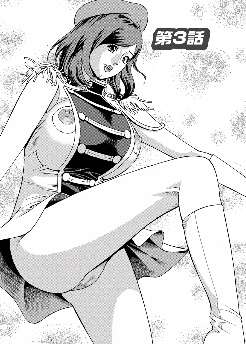 [原茂之] 出会い系人妻 やりたいサイト 2 [DL版]