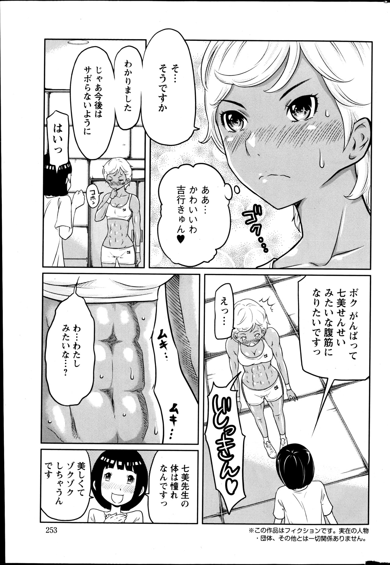 アクションピザッツスペシャル 2013年6月号