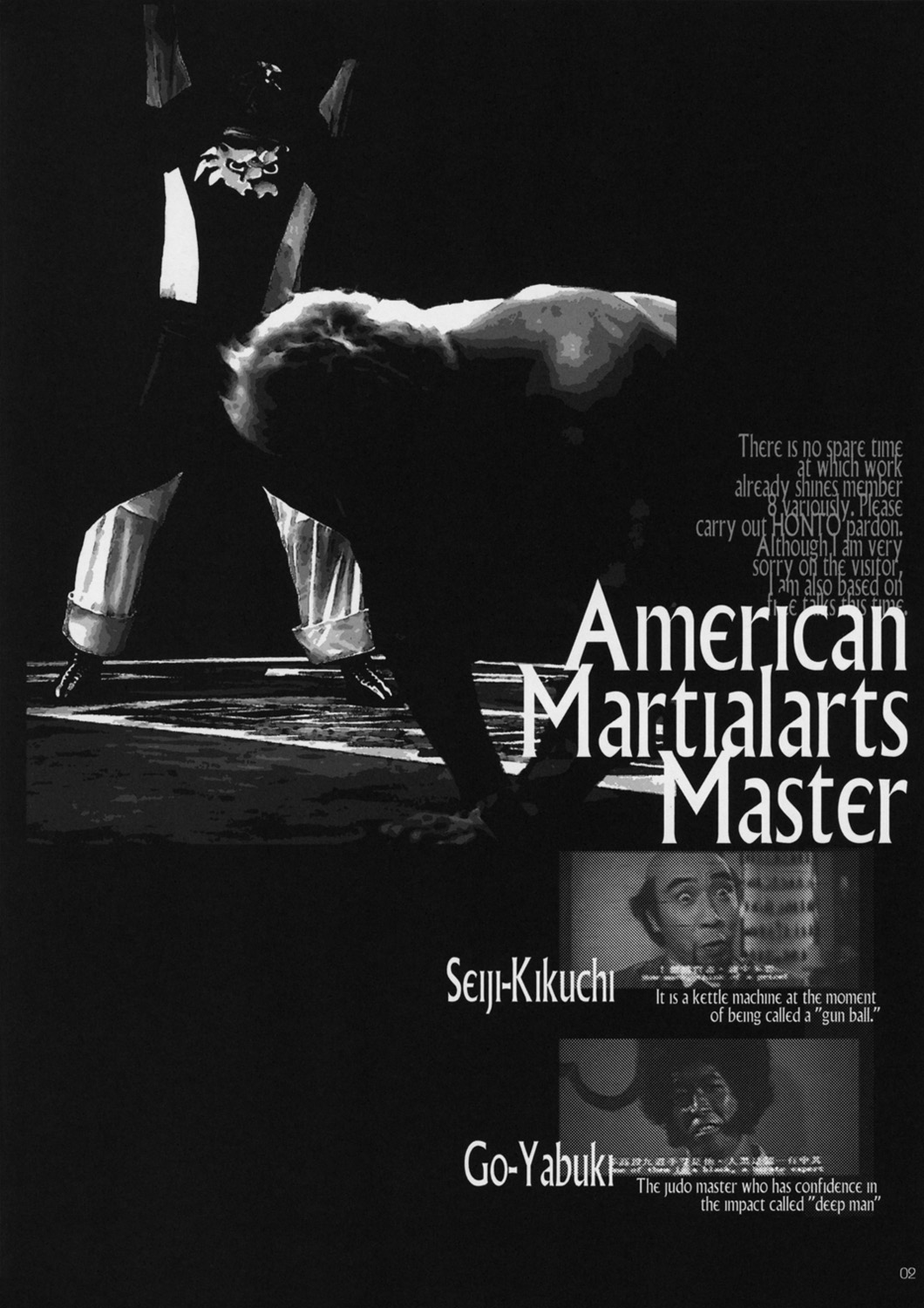 (C83) [アメリカン拳法 (菊池政治, 矢吹豪)] 宜しければアシスタント募集 (中二病でも恋がしたい！)