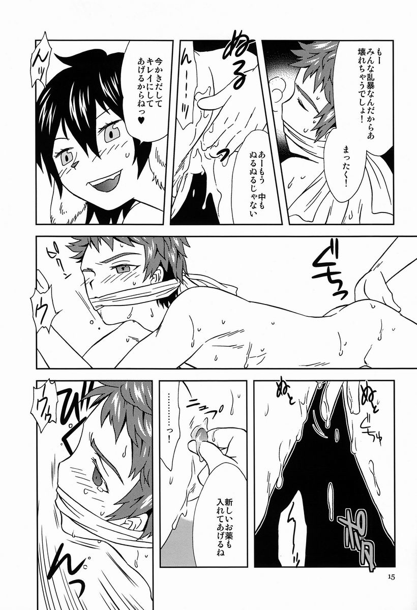 ミツ（GL ++）-エイユウリヤクダツ（ファンタシースター）