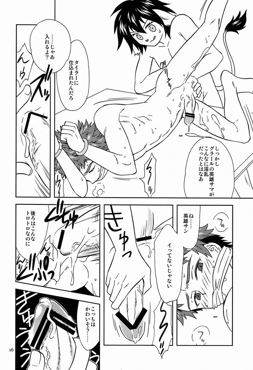 ミツ（GL ++）-エイユウリヤクダツ（ファンタシースター）