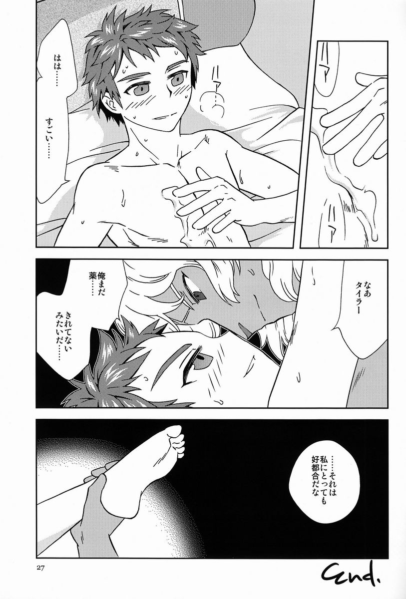 ミツ（GL ++）-エイユウリヤクダツ（ファンタシースター）