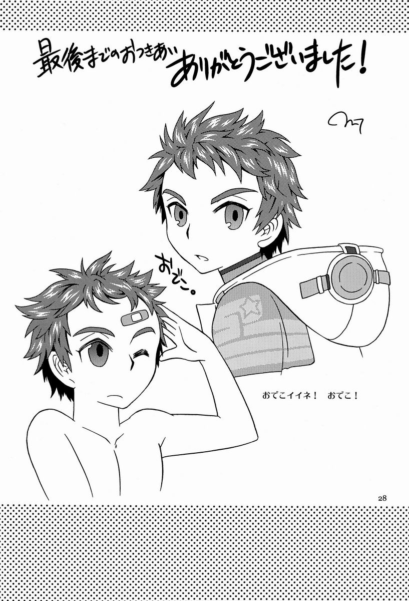 ミツ（GL ++）-エイユウリヤクダツ（ファンタシースター）