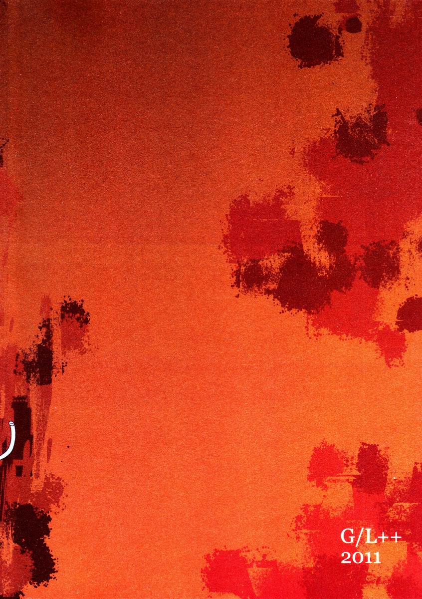 ミツ（GL ++）-エイユウリヤクダツ（ファンタシースター）