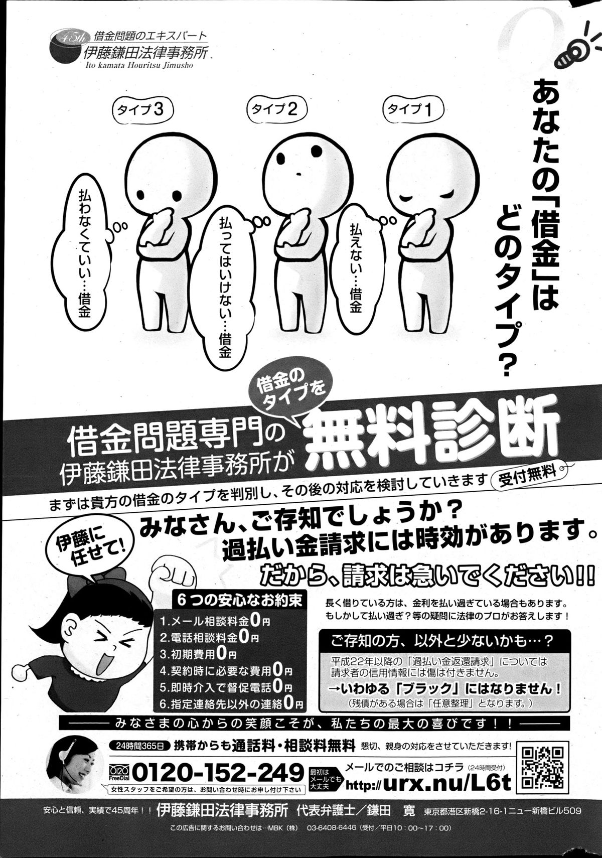 COMIC ポプリクラブ 2013年6月号