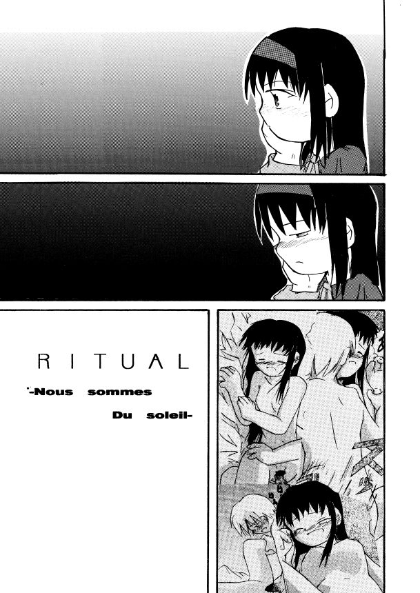 【イカリヤコウボウ（アシタイカリヤ）】Place In My Heart For You